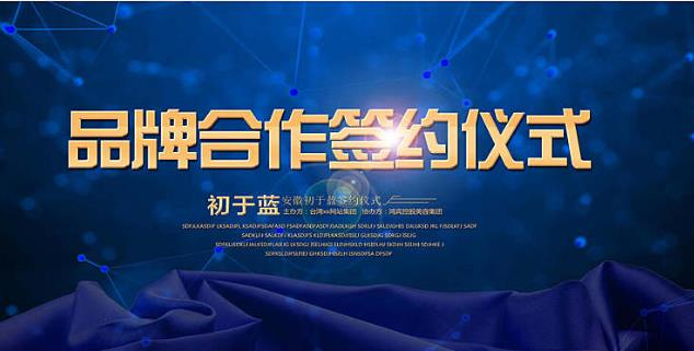 神鹰汽车亮相 2024 商用车展
